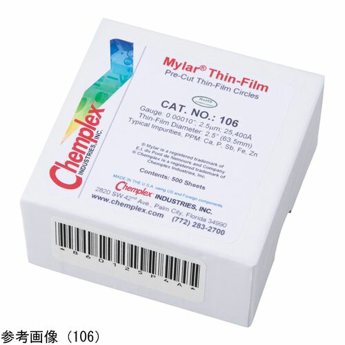 Chemplex 円形ｶｯﾄﾌｨﾙﾑ 156 500枚入 (1箱(500枚入り))(4-1851-03) 目安在庫\u003d△