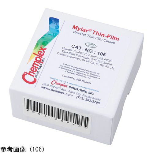 Chemplex 円形ｶｯﾄﾌｨﾙﾑ 436 500枚入 (1箱(500枚入り))(4-1851-05) 目安在庫\u003d△