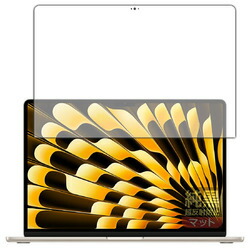 ユニバーサルシステムズ 純黒 反射防止フィルム MacBook Air 15インチ 2025 画面用(120PDA60407924) 取り寄せ商品