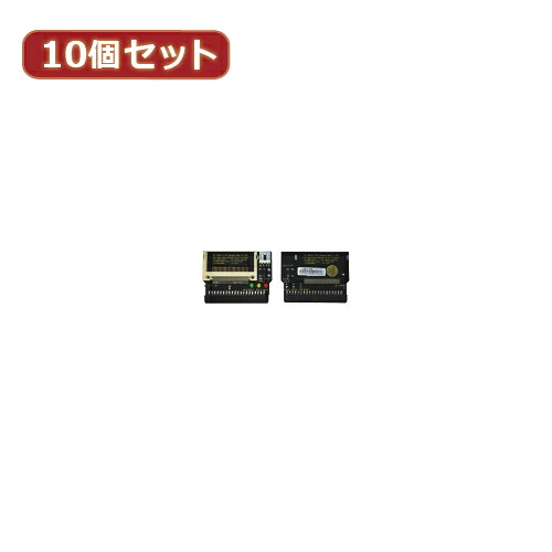 変換名人 10個セット CF1pcs&rarr;IDE40pinメス(I型)(CFIDE-401IBX10) 取り寄せ商品｜コンプモト　店