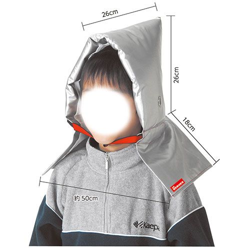 ARTEC 【5個セット】 子供用防災ずきん(ATC3980X5) 取り寄せ商品