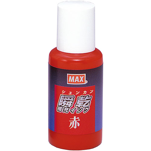 マックス MAX 【5個セット】 マックス SA-30アカカミバコ(SA90291X5) 取り寄せ商品