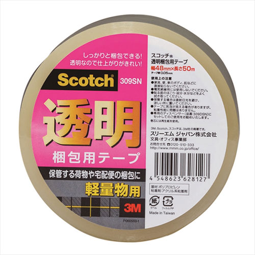 ３Ｍ 【20個セット】 Scotch スコッチ 透明梱包用テープ 軽量物梱包用(3M-309SNX20) 取り寄せ商品