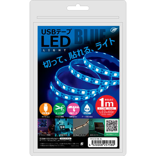 日本トラストテクノロジー 【5個セット】 USBテープLED 1m ブルー(TPLED1M-BLX5) 取り寄せ商品