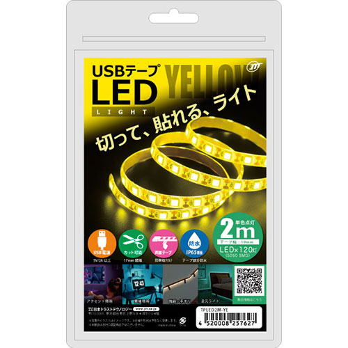 日本トラストテクノロジー 【5個セット】 USBテープLED 2m イエロー(TPLED2M-YEX5) 取り寄せ商品
