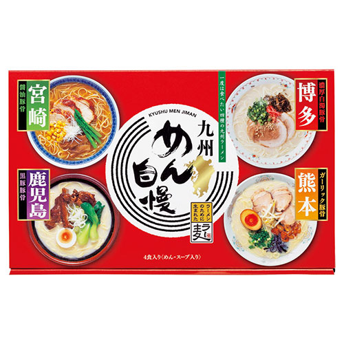 ユーエイキャスター 【4食×5セット】 九州めん自慢(22531907X5) 取り寄せ商品