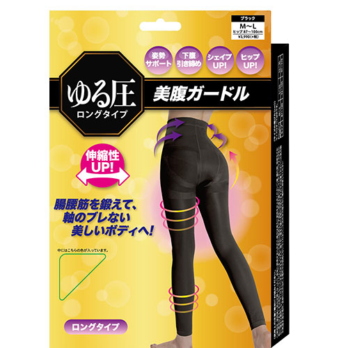 グローバルジャパン 【5個セット】 ゆる圧美腹ガードル ロングタイプ L-LL ブラック(GJ34976X5) 取り寄せ商品