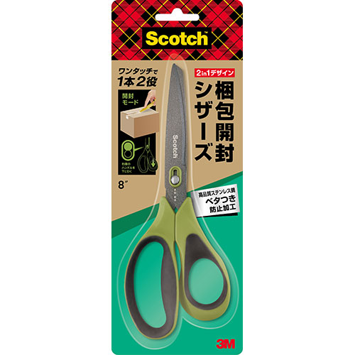 COMPMOTO占い