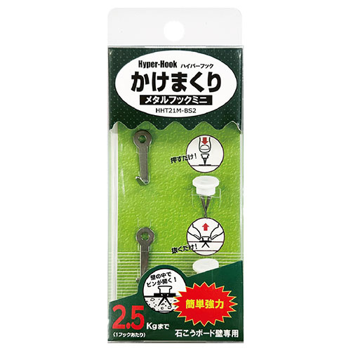 東洋工芸 【120個セット】 石こうボード壁専用フック かけまくり 押すだけカンタン メタルフックミニ メタル(HHT21M-BS2X120) 取り寄せ商品|コンプモト 店