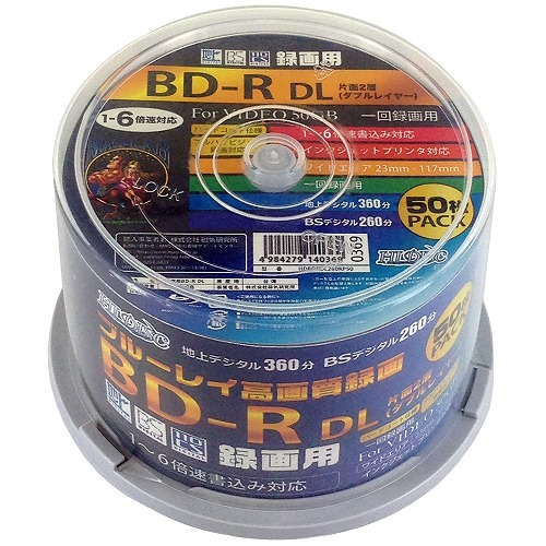 クラシックHIDISC 6個セット録画用BD-R DL 50GB 1-6倍速対応 50枚 HDBDRDL260RP50X6取り寄せ商品 コンプモト　市場店