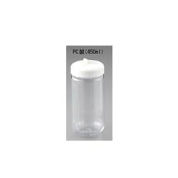 Thermo Scientific　Nalgene 遠心瓶（シーリングキャップ付き） PC製 450mL (1袋(4本入り))(4589488356176) 取り寄せ商品