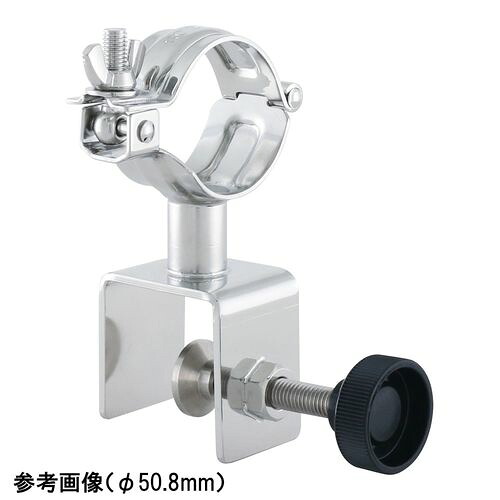 MONOVATE（旧：日東金属工業） ホースブラケット シングル一体型 φ42.9mm (1個)(4-4312-04) 取り寄せ商品
