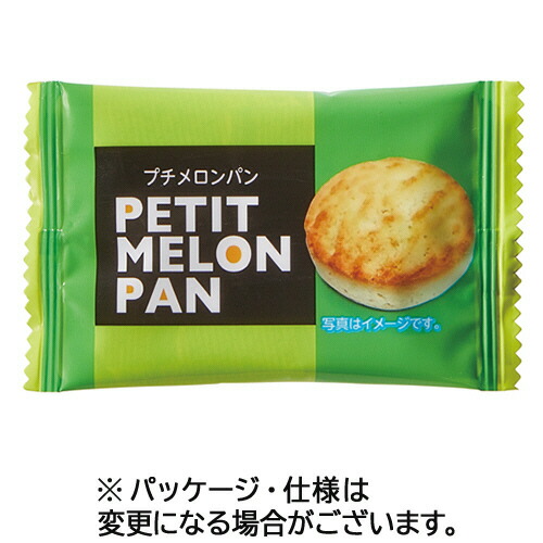 マイナット プチメロンパン 1箱(25個)(021906) 取り寄せ商品