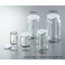 ガラス瓶（広口）　1000mL　12個入 (1箱(12個入り))(9070305) 目安在庫\u003d○