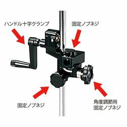 アズワン 自在型スタンド　ANB型交換用ハンドル十字クランプ (1個)(4589638204630) 取り寄せ商品 17,400円