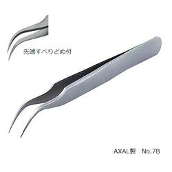 RUBIS MEISTER　ピンセット　AXAL　No.7B (1本)(4589638222078) 取り寄せ商品
