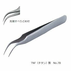 RUBIS MEISTER ピンセット TNF（チタン）製 No.7B (1本)(4589638222290) 取り寄せ商品