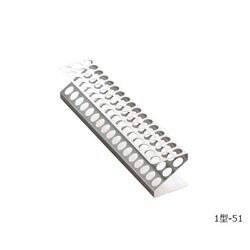 アズワン 試験管立Z型（刻印入り）　1型-51 (1個)(4589638248825) 目安在庫\u003d△