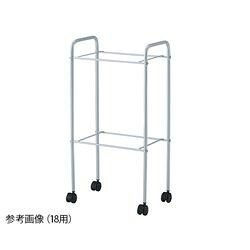 ナビス(アズワン) 脱衣カゴワゴン(マルチ手提げバスケット18用) (1台) 取り寄せ商品|コンプモト 店