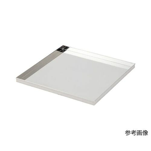 アズワン ステンレス大型バット（取手無）　550×550×30mm (1個) 取り寄せ商品