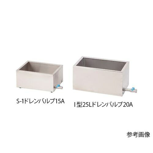 アズワン Ｓ－２ドレンバルブ１５Ａ ステンレス水槽 (1個) 取り寄せ商品