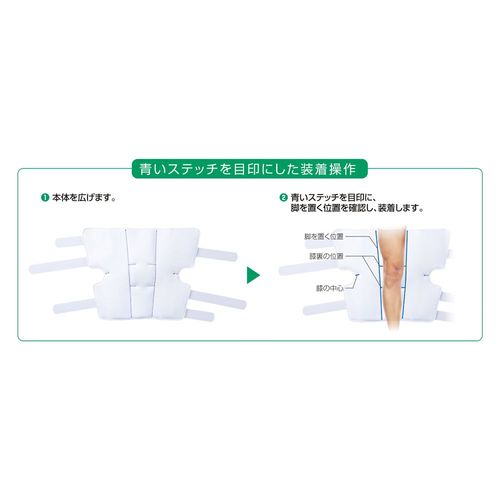 アルケア ニーブレース S (1個)(8-4281-11) 目安在庫\u003d△