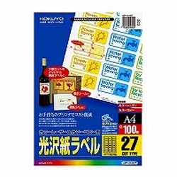 COMPMOTO占い