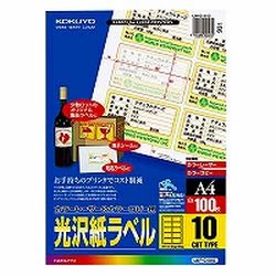 COMPMOTO占い