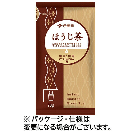 伊藤園 給茶機用インスタント KYU_CHA ほうじ茶 70g 1ケース(20袋)(65653) 取り寄せ商品｜コンプモト　店