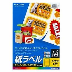 コクヨ KOKUYO LBP-F190N LBP用ラベル(カラー&モノクロ対応) 取り寄せ商品