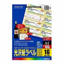 COMPMOTO占い