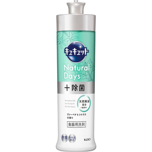 花王（kao） キュキュットNatural Days + 除菌 ヴァーベナ＆シトラス 本体 240ｍｌ(4901301403933) 取り寄せ商品｜コンプモト　店
