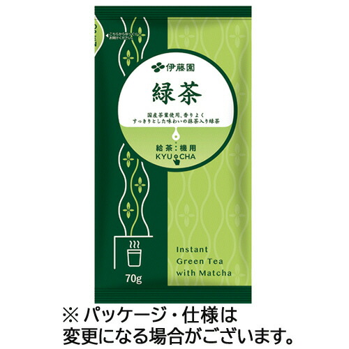 伊藤園 給茶機用インスタント KYU_CHA 緑茶 70g 1ケース(20袋)(63751) 取り寄せ商品｜コンプモト　店
