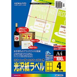 コクヨ KOKUYO LBP-G1904　カラーレーザー＆コピー用光沢紙100枚 取り寄せ商品