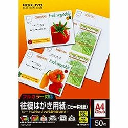 楽天市場】往復ハガキサイズ用紙 100枚〜3000枚 厚さ0.25mm 超特厚紙