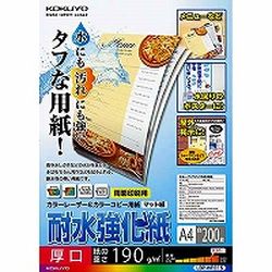 COMPMOTO占い コピー用紙・印刷用紙-その他