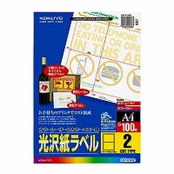 COMPMOTO占い