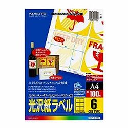 COMPMOTO占い