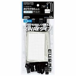 コクヨ KOKUYO ナフ-SD180-10D 吊り下げ名札セット<アイドプラス>2Wayソフト黒10P 取り寄せ商品