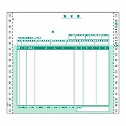 ヒサゴ HISAGO ＧＢ３６３　請求書 取り寄せ商品