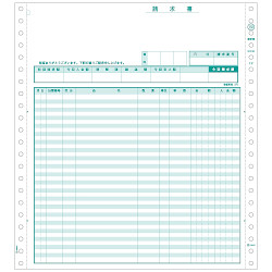 ヒサゴ HISAGO GB152 請求書 250枚 取り寄せ商品