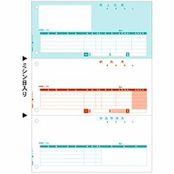 ヒサゴ HISAGO GB1114 売上伝票 A4タテ 3面 500枚入り 取り寄せ商品