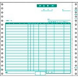 ヒサゴ HISAGO 納品書　SB554 取り寄せ商品｜コンプモト　店