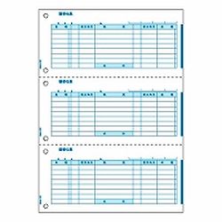 ヒサゴ HISAGO GB2101 振替伝票 取り寄せ商品