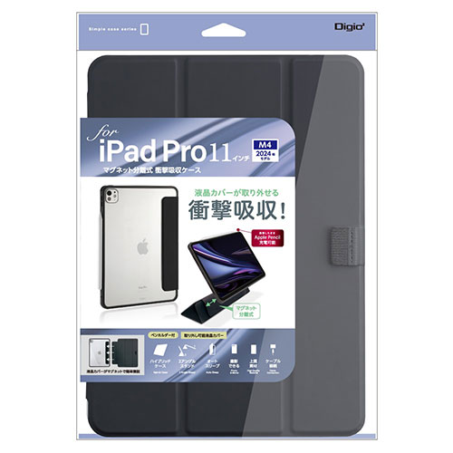 ナカバヤシ NAKABAYASHI 11インチiPad Pro(M4)用 マグネット分離式衝撃吸収ケース ブラック(TBC-IPP24101BK) 取り寄せ商品
