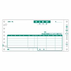 ヒサゴ HISAGO SB480 納品書 目安在庫=○｜コンプモト　店