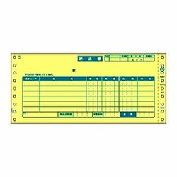 ヒサゴ HISAGO 納品書 SB65 取り寄せ商品|コンプモト 店