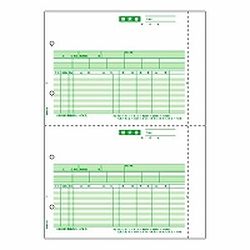 ヒサゴ HISAGO GB1219 請求明細書 取り寄せ商品｜コンプモト　店 8,635円