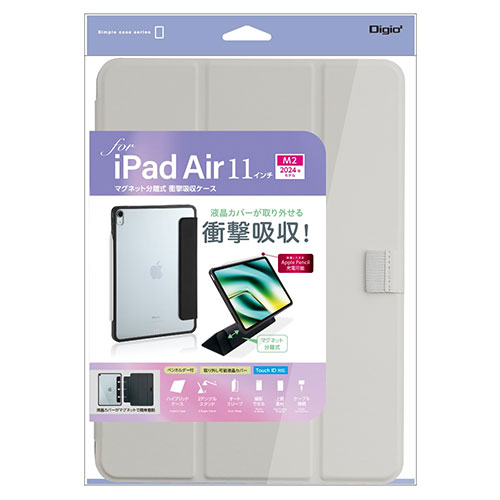 ナカバヤシ NAKABAYASHI 11インチiPad Air(M2)用 マグネット分離式衝撃吸収ケース グレー(TBC-IPA24101GY) 取り寄せ商品