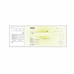 ヒサゴ HISAGO 領収証名入１２サツ(BR0802 12) 取り寄せ商品